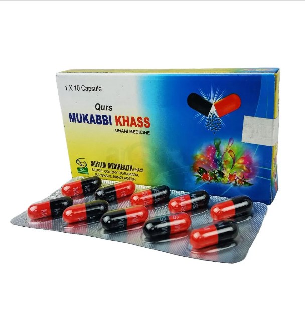 Mukabbi Khass Qurs 10 Capsule