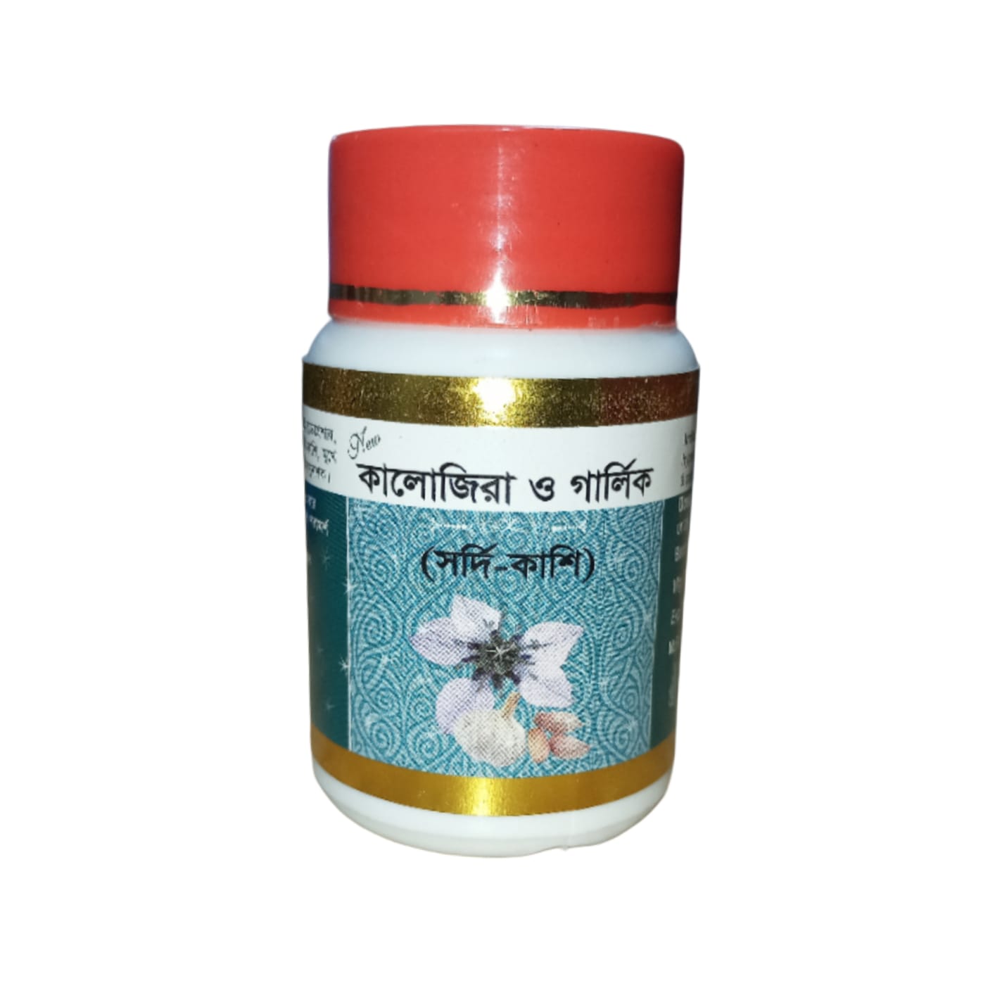 Kalozira and Garlic 50 Tablet