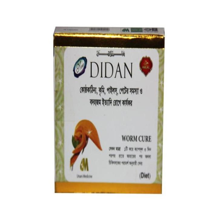 Didan Capsule 10 capsule box