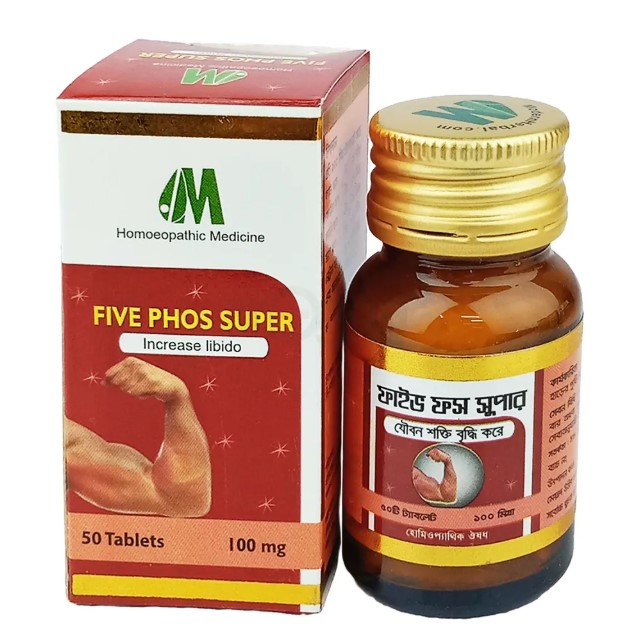 Five Phos Super 50 Tablet