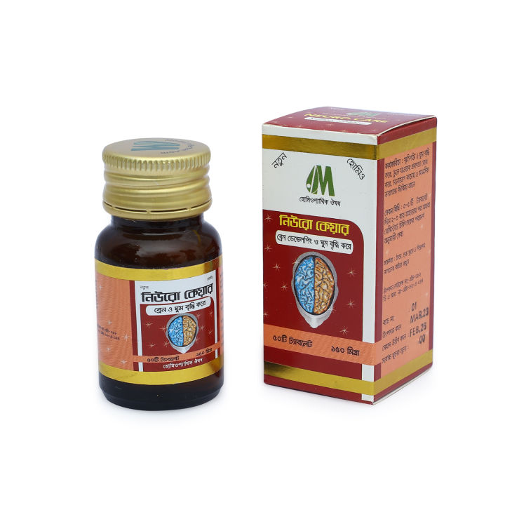 Neuro Care 50 Tablet