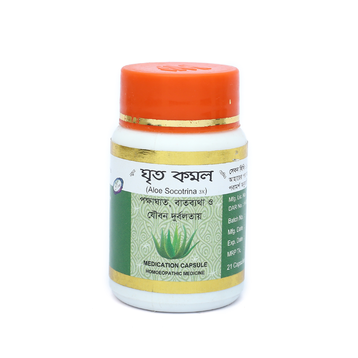 Ghrito Komol 21 Capsule