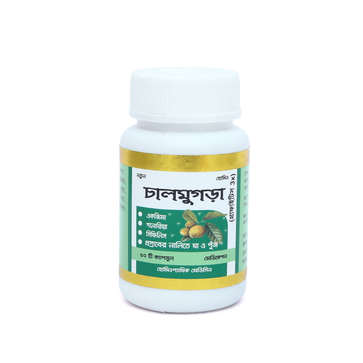 Chalmugra 50 Capsules