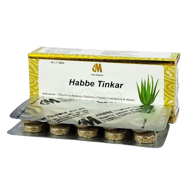Habbe Tinkar Fat Reducer  30 Tablet box