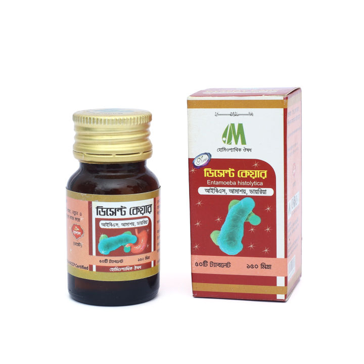 Dysent Care 50 Tablets