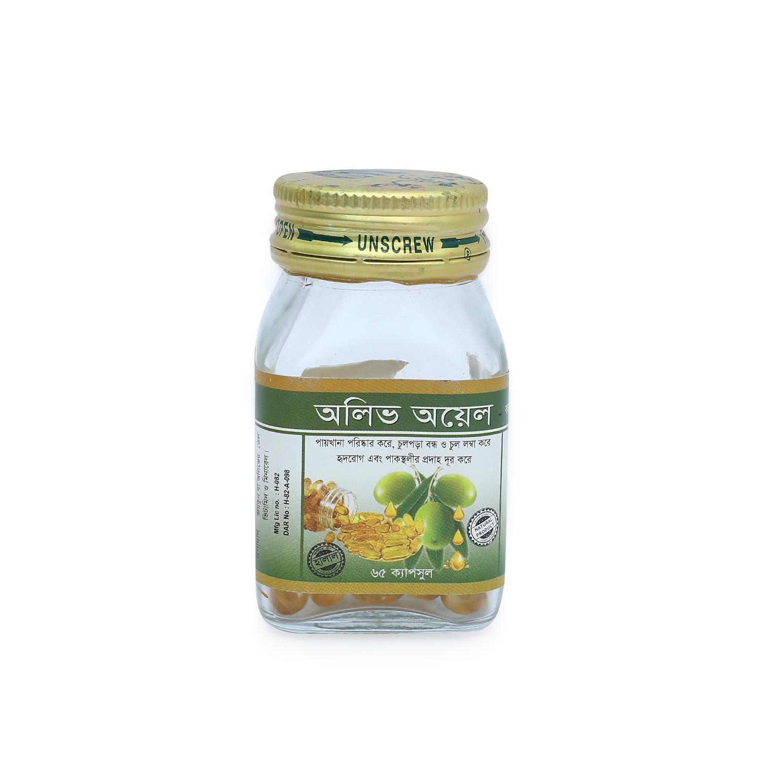 Olive Oil Capsule 65 pcs