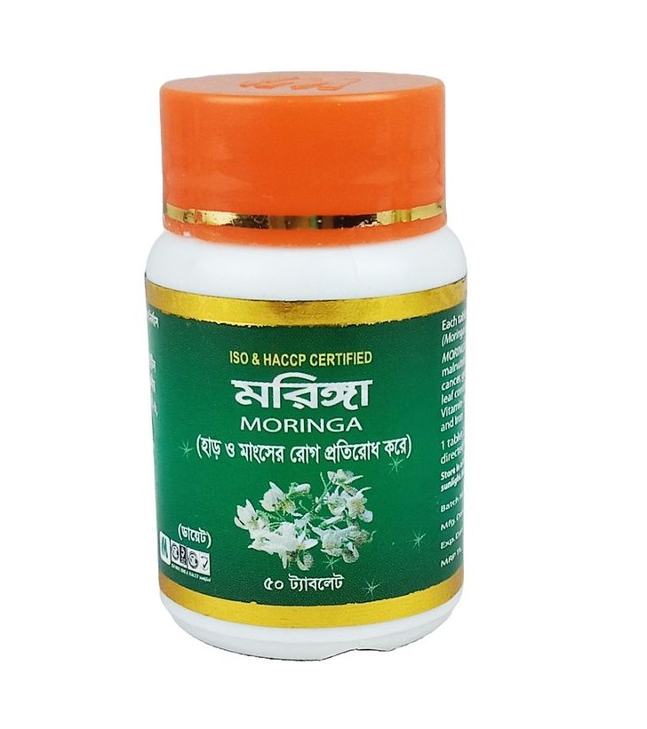 Moringa Tablet 50 pcs