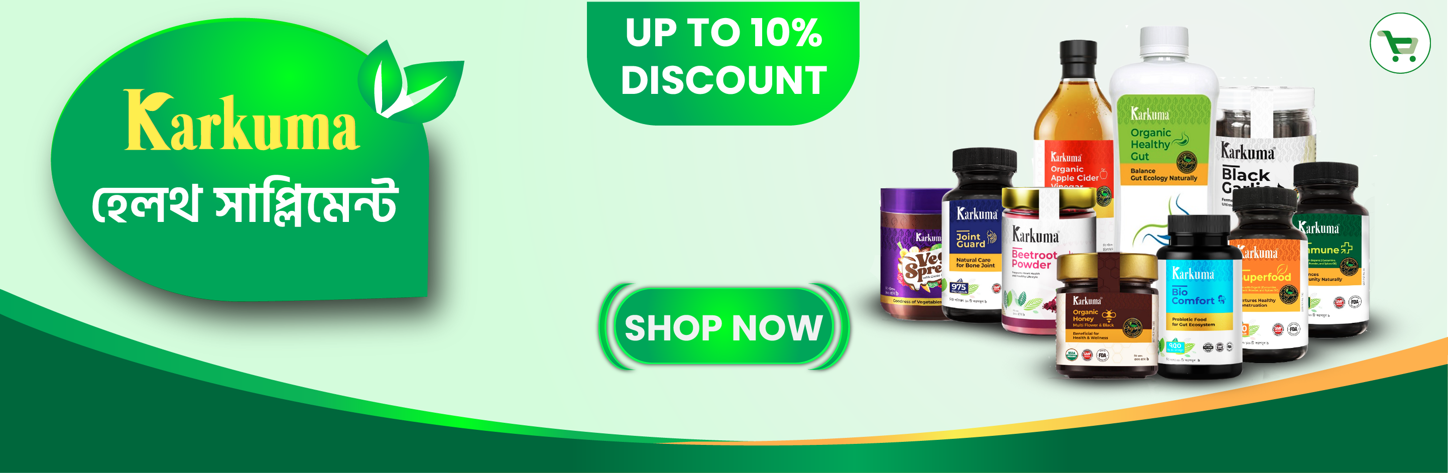 Sale Bazar BD promo