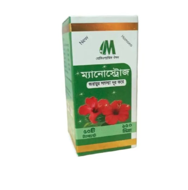 Menostroge for Uterine Disorder 50 Tablet