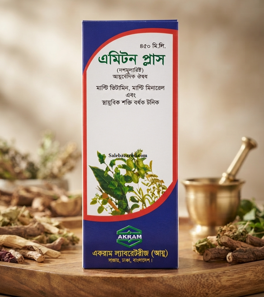 Amiton Plus syrup 450 ml