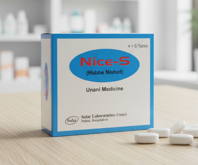 Nice S habbe nishat tablets 20 pcs box
