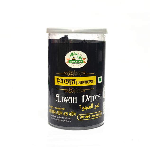Ajwa Dates 250gm