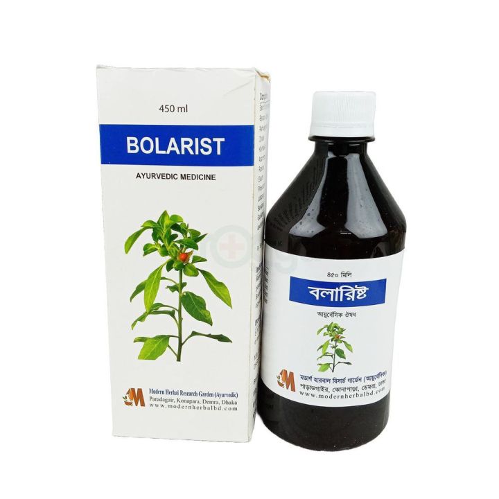 Bolarist syrup 450ml