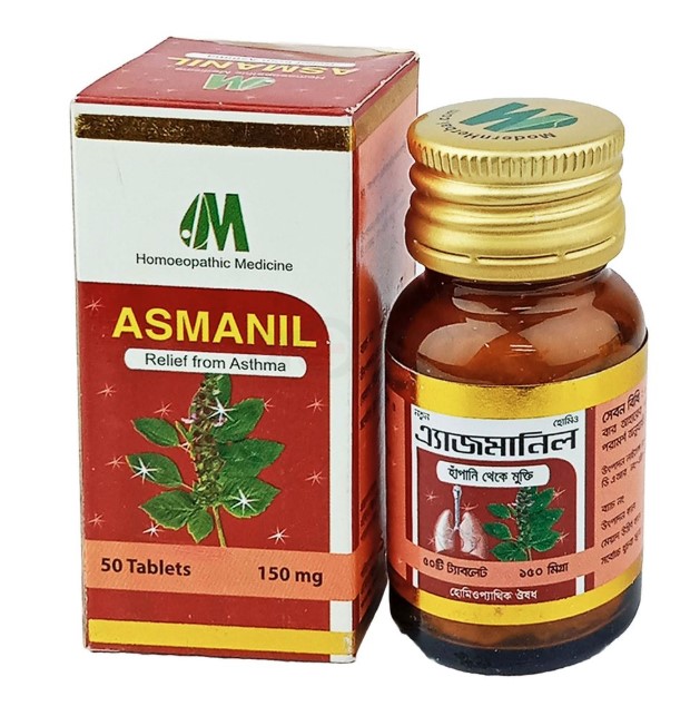 Asmanil Tablet 50 pcs