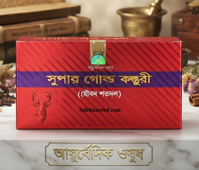 Super Gold Kosturi 20 capsules