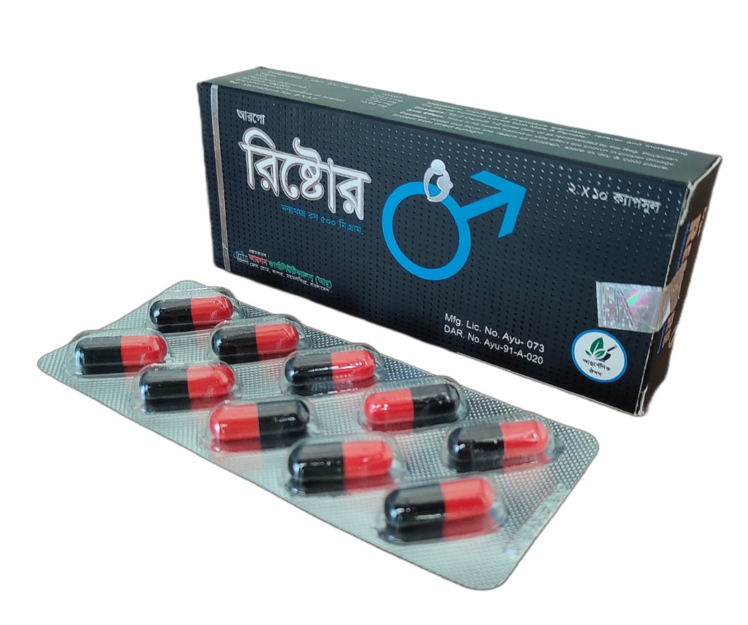 Ergo Restore Ayurvedic Medicine 20 capsule box