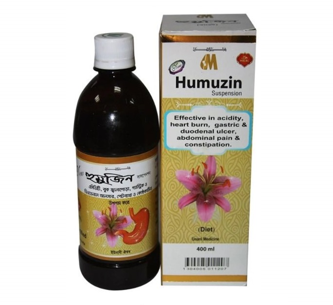 Humuzin suspension 450 ML