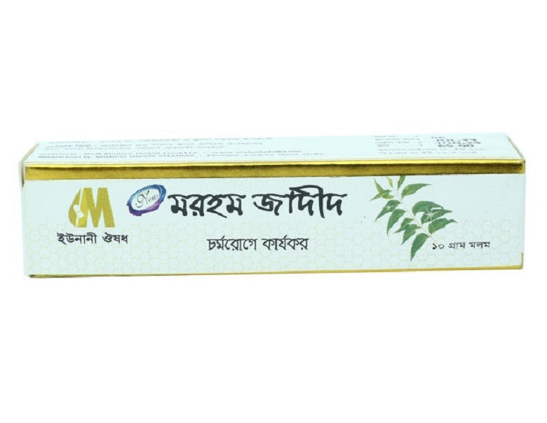 Marham Jadeed Cream 10gm