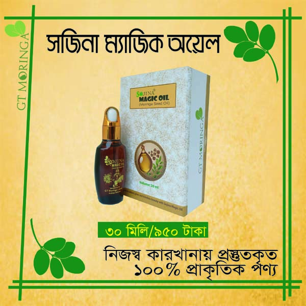 Sojina Magic Oil, 30ml