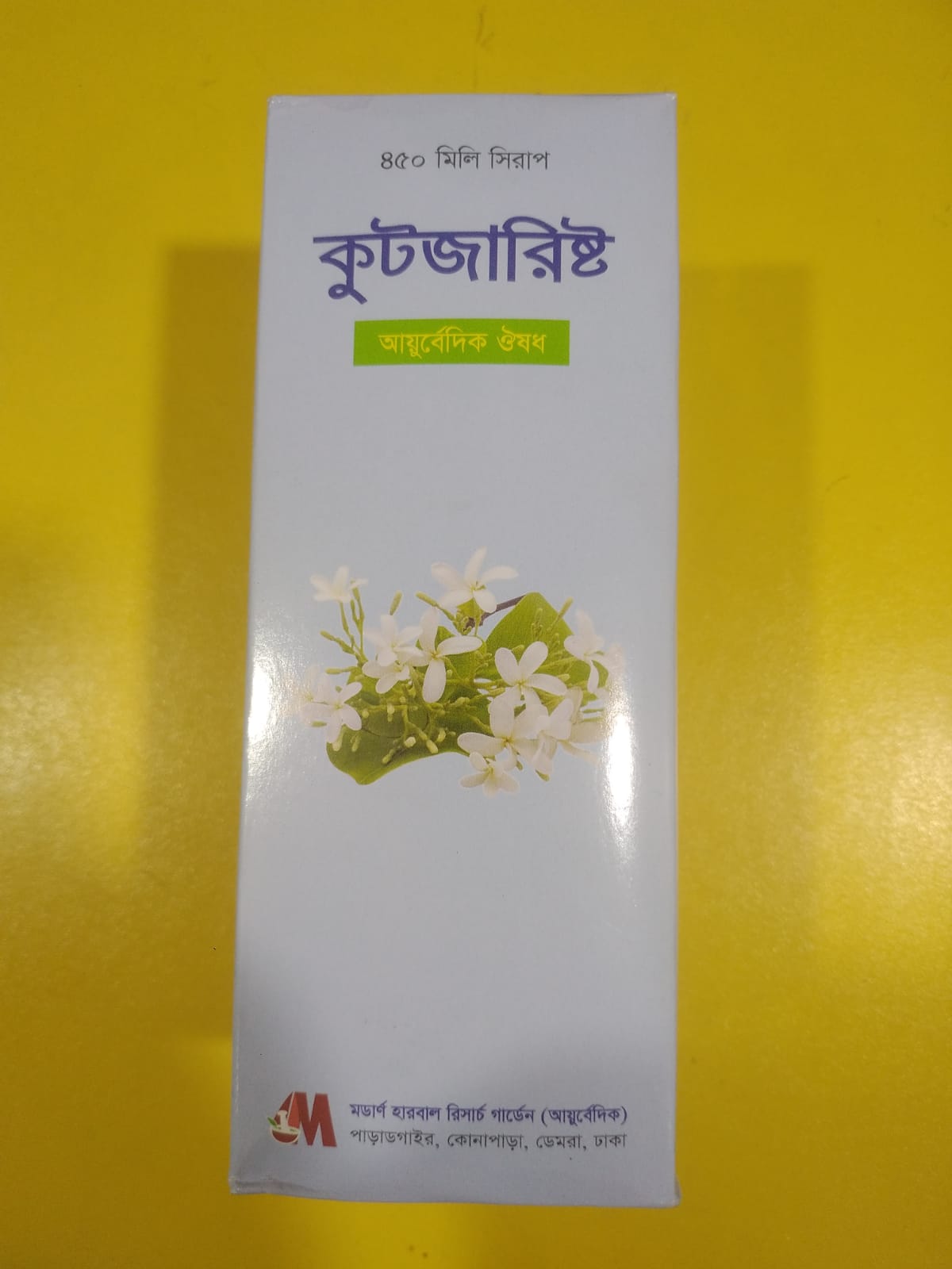 Kutzarist 450 ml syrup