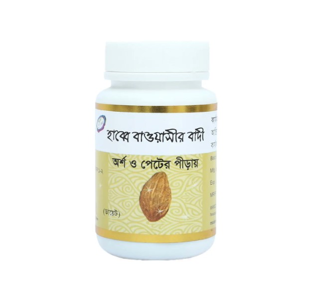 Habbe Bawashir Badi  20 Capsules