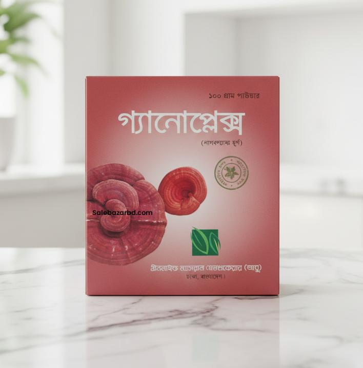 Ganoplex powder 100 gm