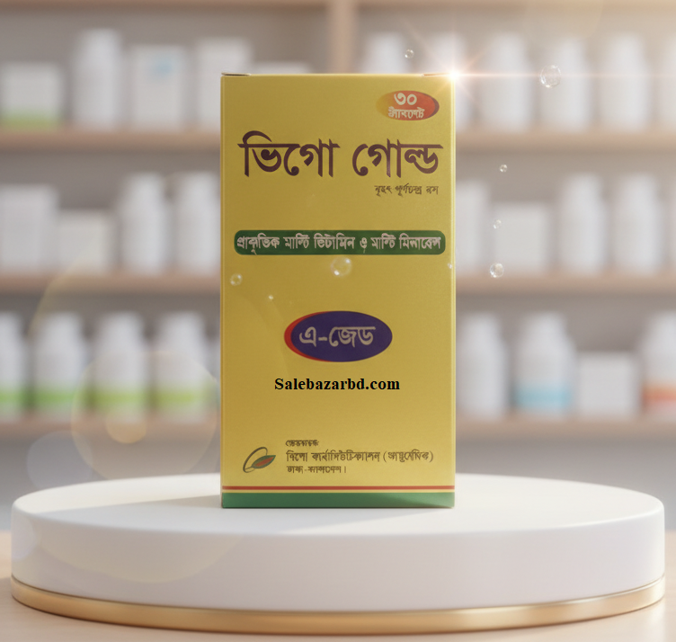 Vigo gold multivitamin 30 tablets