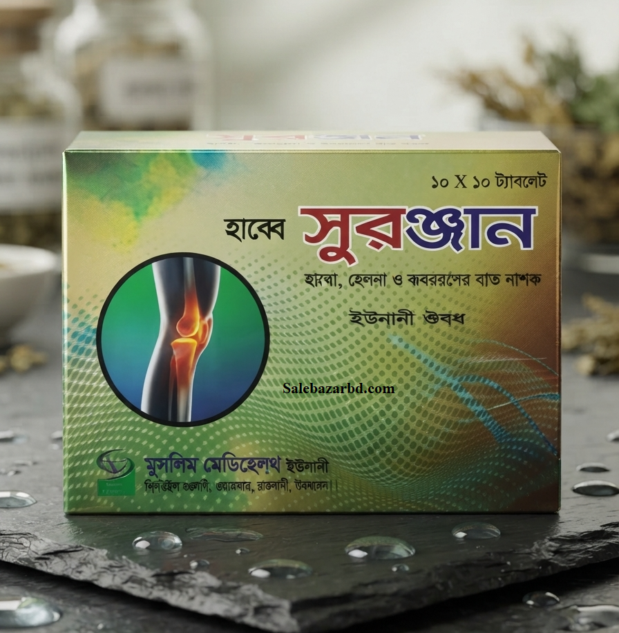 Habb-e Suranjan Tablet 100 pcs