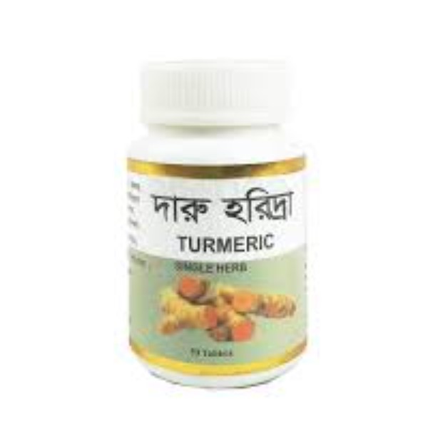 Turmeric Tablet 50 pcs
