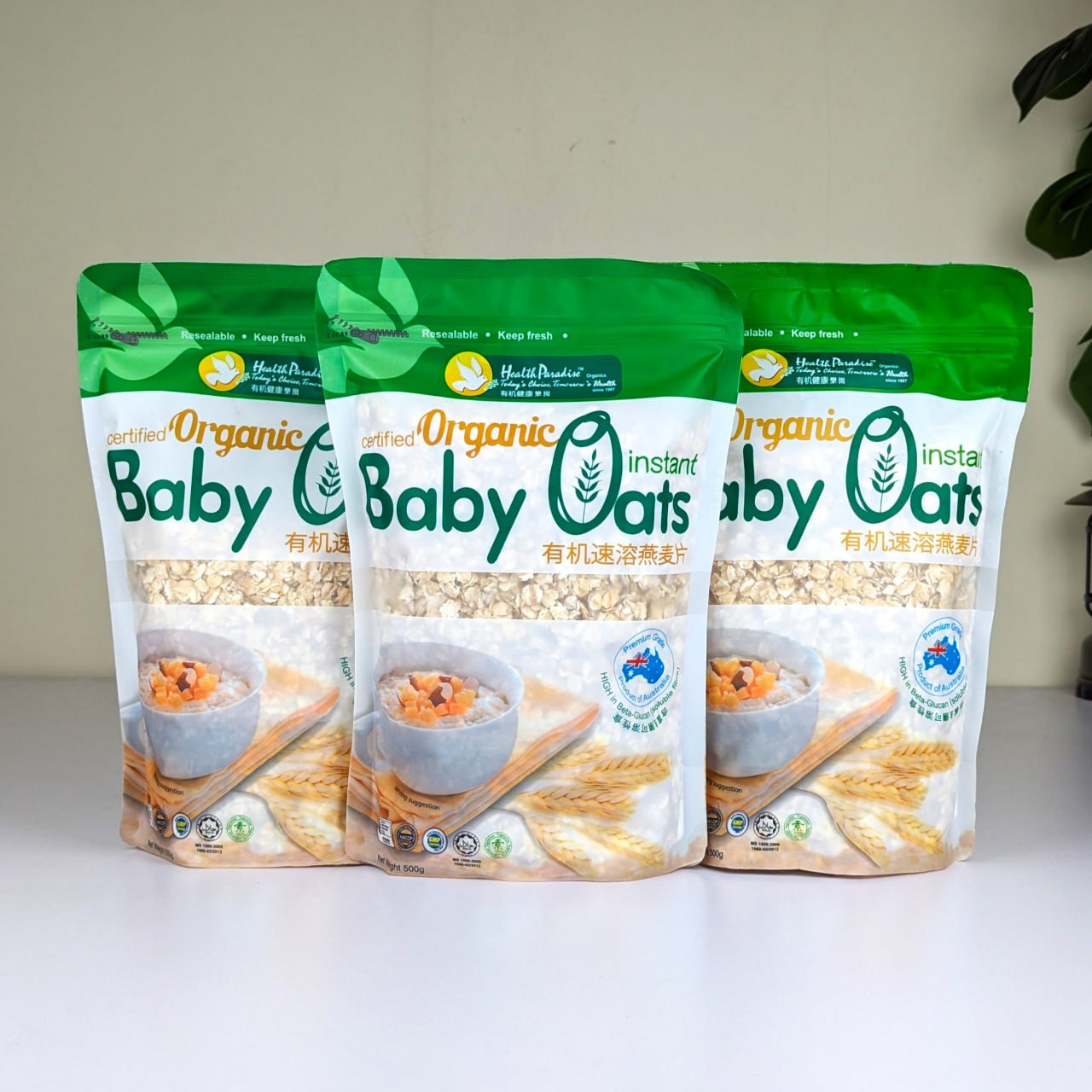 3 Piece Organic Oats Combo with Honey Absolutely Free