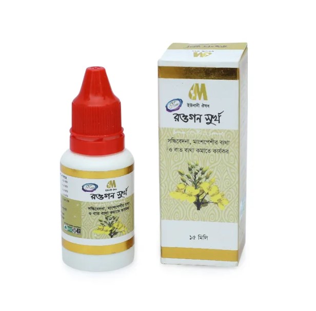Rowghan Surkh 20 ml