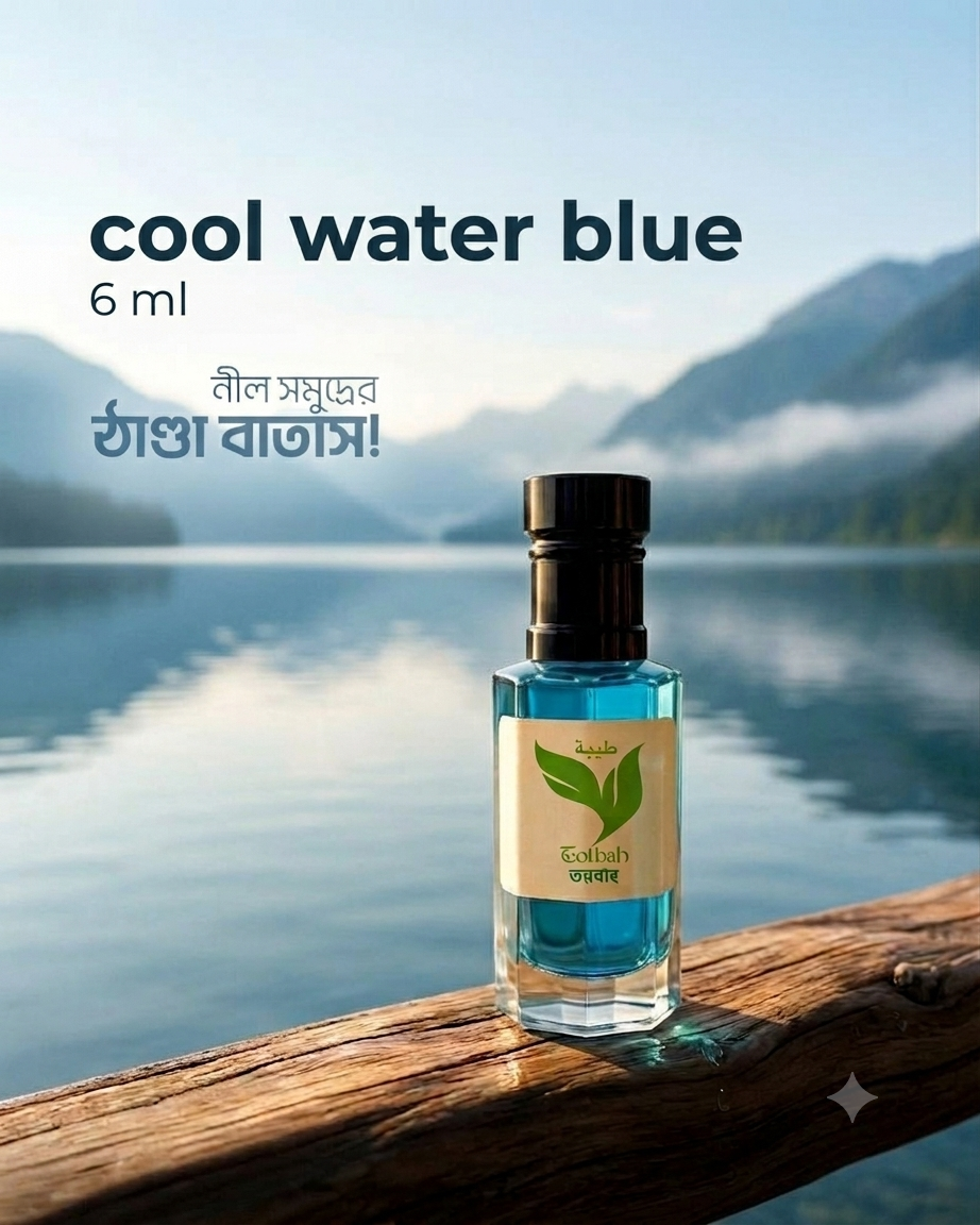 Cool water attar 6 ml