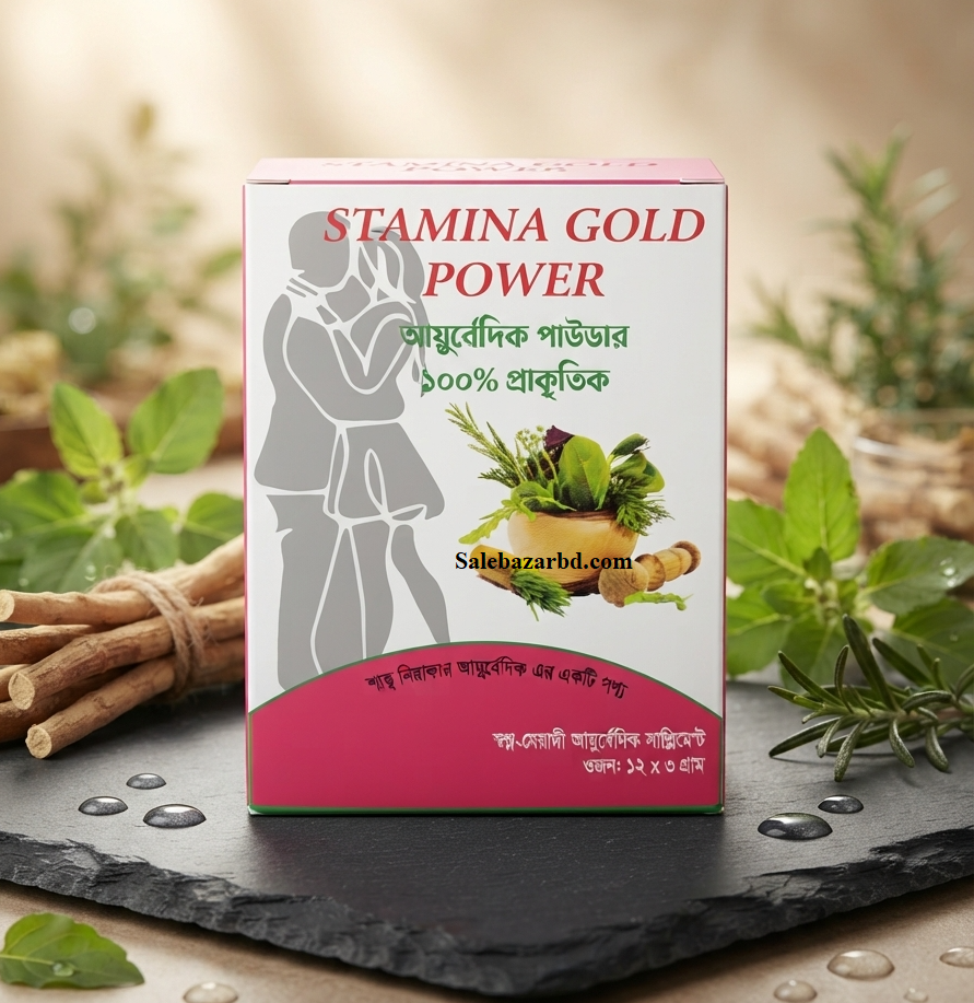 Stamina Gold Powder 12 and 3 gm