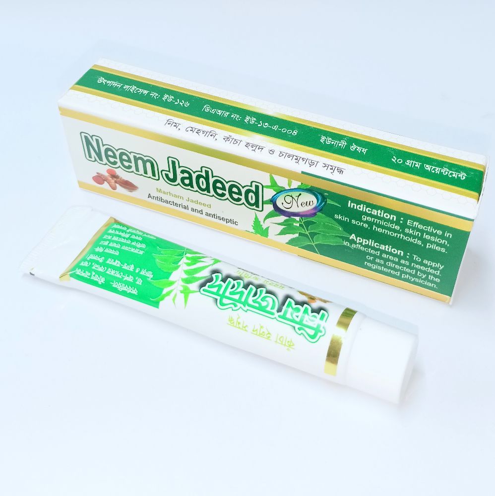 Neem Jadeed 20 gm tube