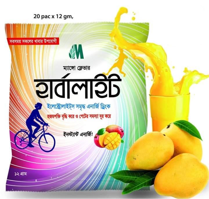 Herbalite Saline 20 pcs box