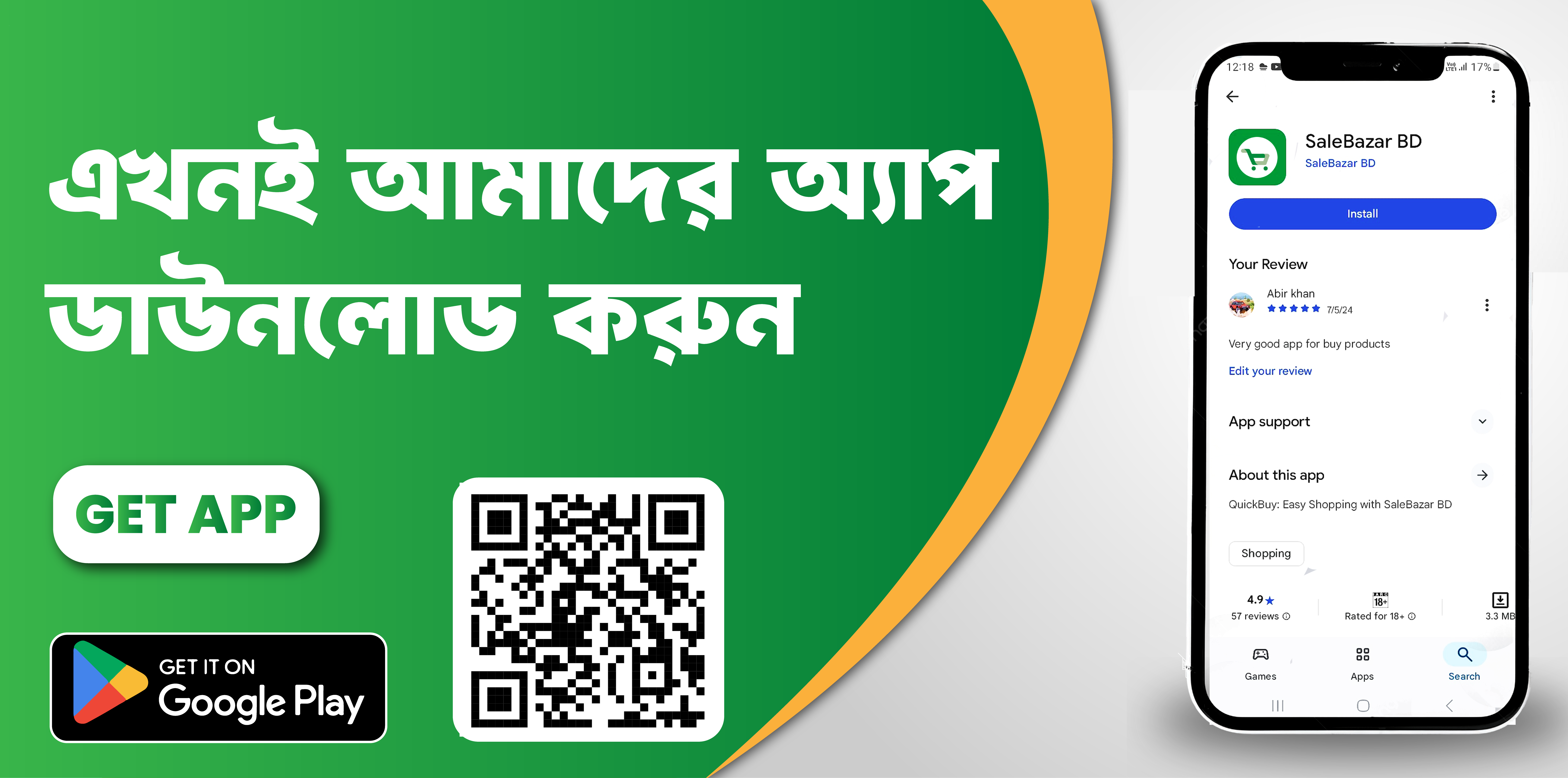 Sale Bazar BD promo
