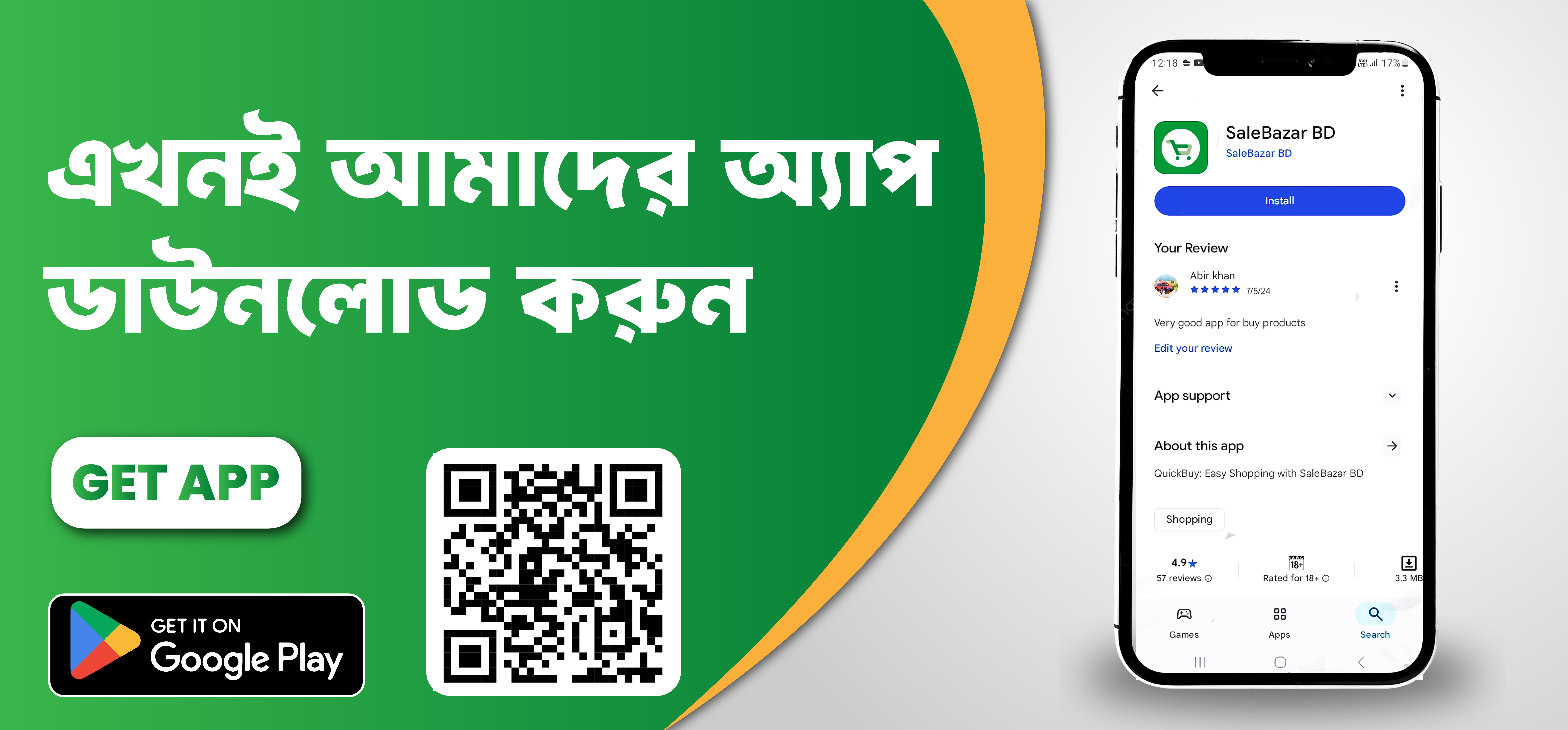 Sale Bazar BD promo
